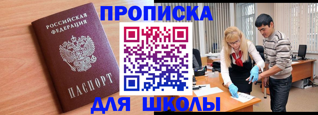 найти адрес прописки в Хабаровском крае