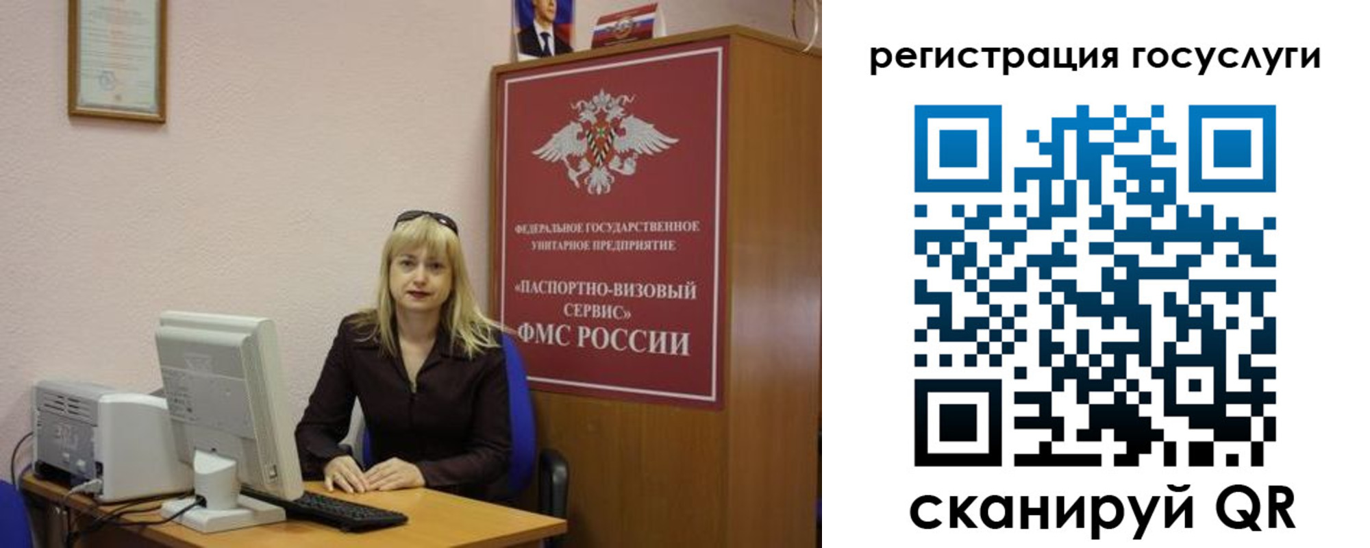 временная регистрация законно в Хабаровском крае