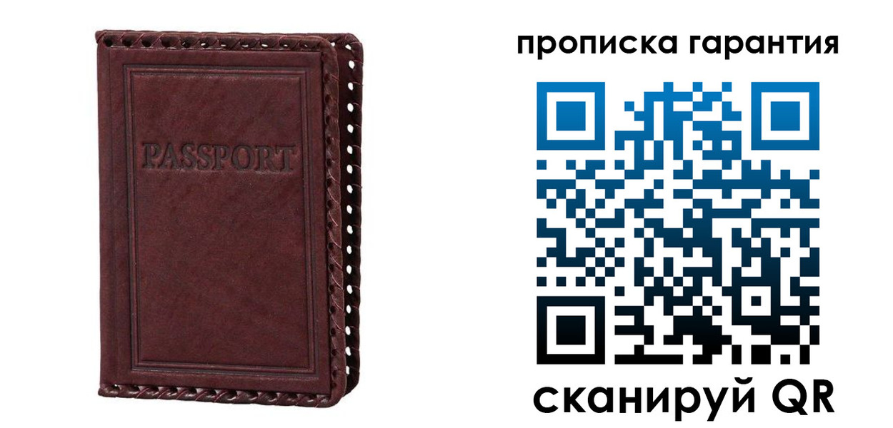 временная регистрация в квартире в Хабаровском крае